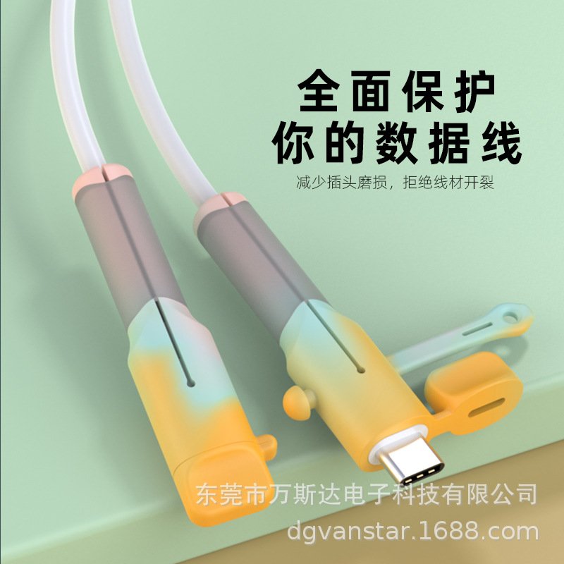 USB Cable Protector 4pcs - Image 2