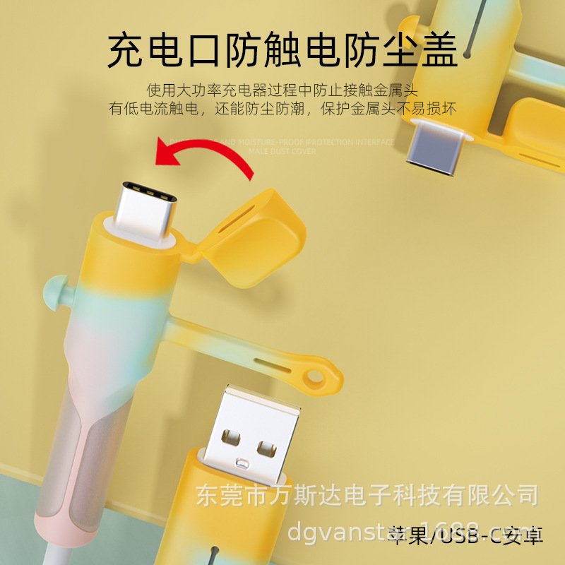 USB Cable Protector 4pcs - Image 3
