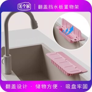 2-in-1 Flip-Top Sink Splash Guard & Organizer