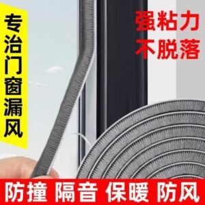Window & Door Weather Stripping Seal Strip 35 feet
